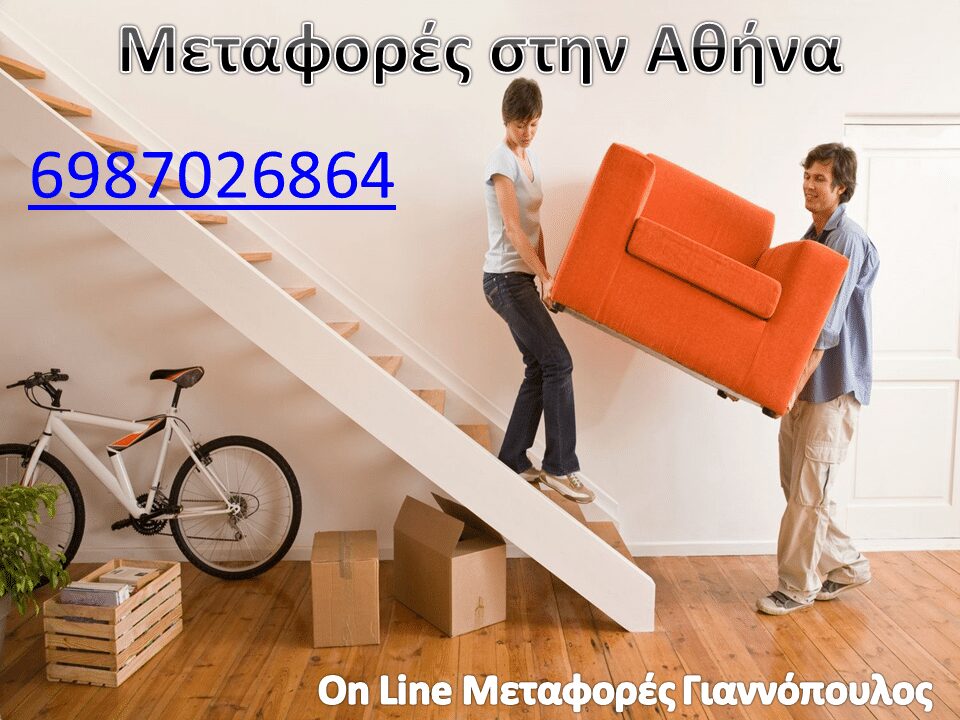 on line metafores banner