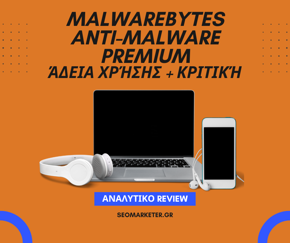 Malwarebytes AntiMalware Premium review