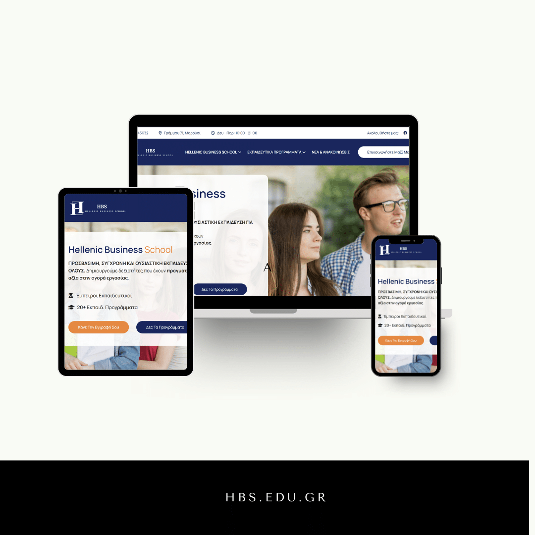 HBS - Hellenic Business School